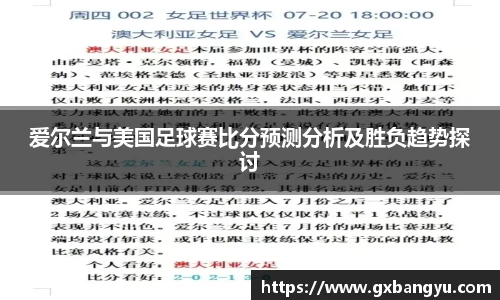 谈球吧