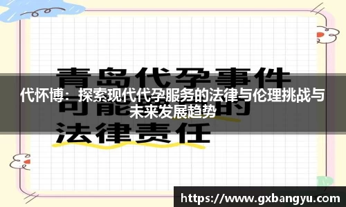 谈球吧官网