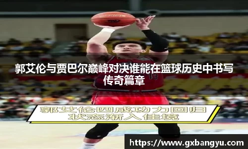 谈球吧官网