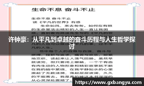 谈球吧官网