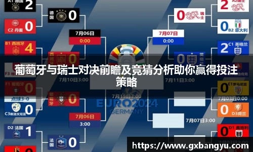 谈球吧官网