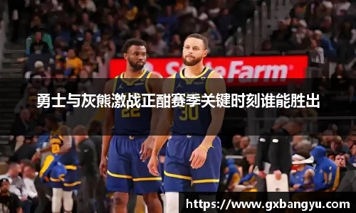 谈球吧