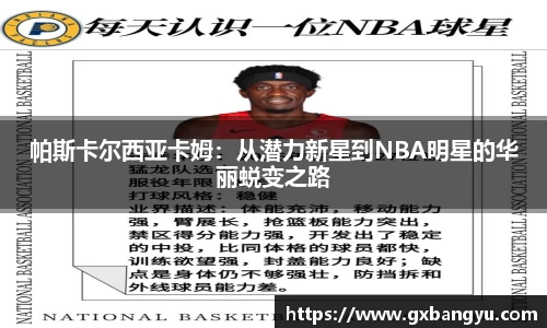 谈球吧体育