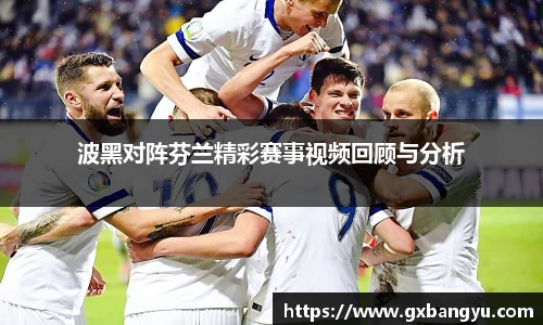 谈球吧