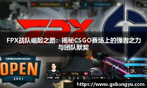 谈球吧官网