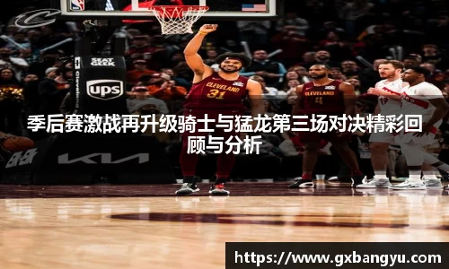 谈球吧体育