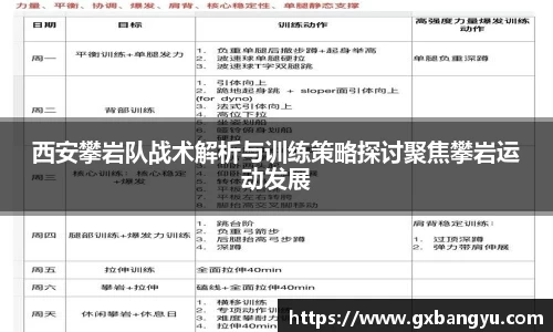 谈球吧官网