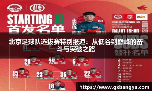 谈球吧官网