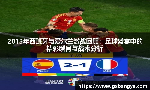 谈球吧app