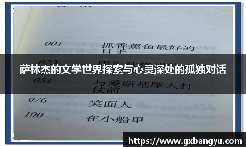 谈球吧官网